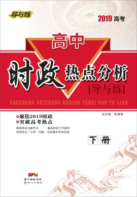 国际时政热点观察，全球格局下的动态与挑战，全球格局变动中的国际时政热点观察与挑战