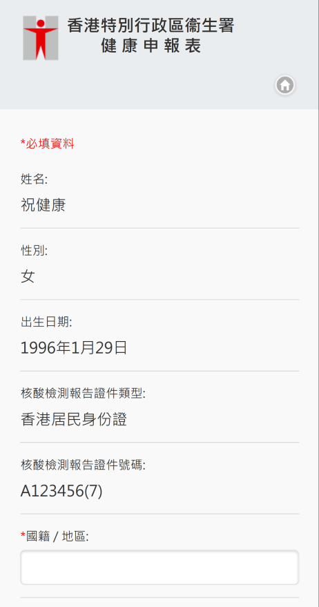 香港澳门彩开奖结果查询记录，香港澳门彩开奖结果查询记录概览