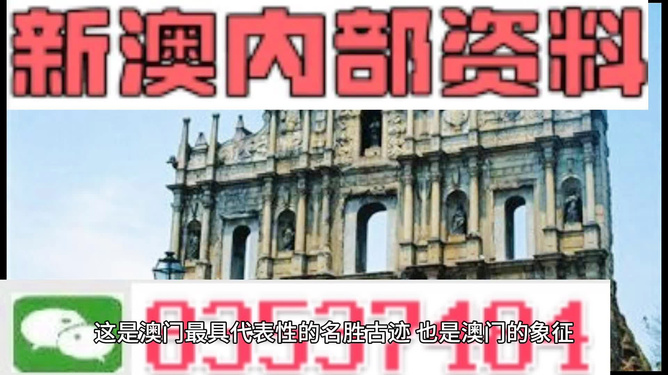 澳门正版资料大全，深度探索与解读，澳门正版资料大全，深度解读与探索