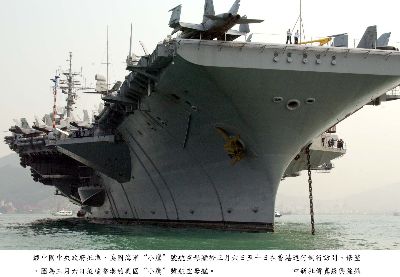 航空母舰的母港，战略支点与力量的摇篮，航空母舰母港，战略支点与力量的摇篮