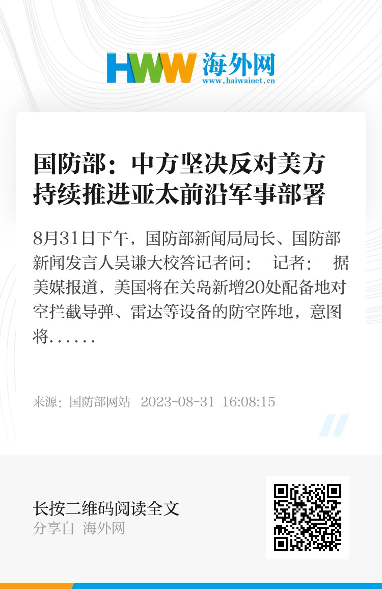 香港 第723页