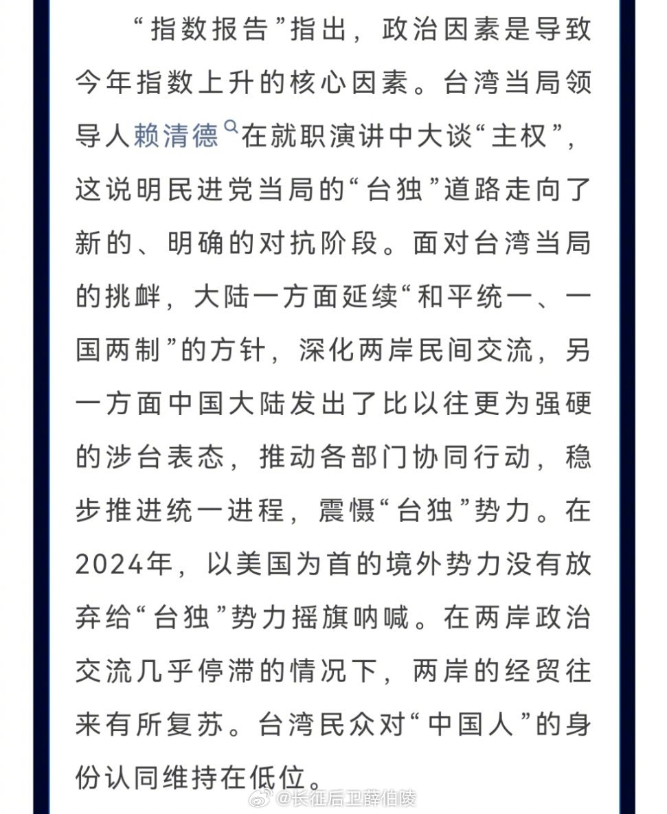 海峡两岸最新状况，经济、文化、政治等多领域的深度交流与发展，海峡两岸多领域深度交流与发展最新状况揭秘