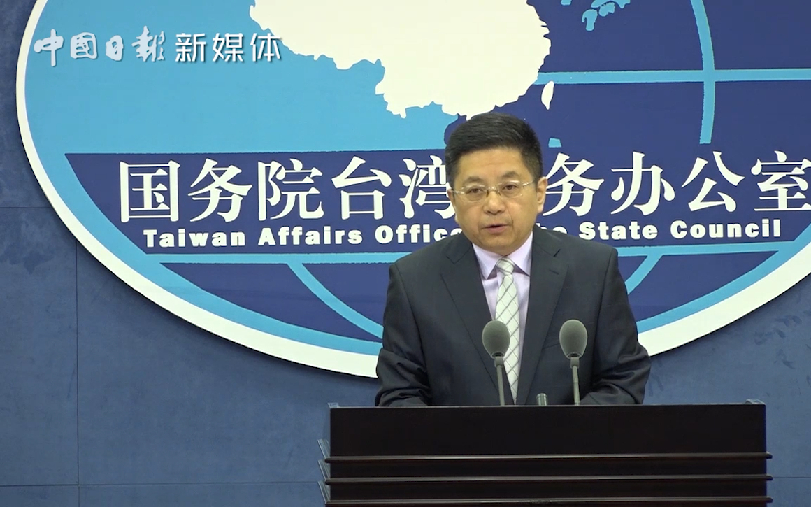 2021年台湾执政情况分析，2021年台湾执政情况深度解析
