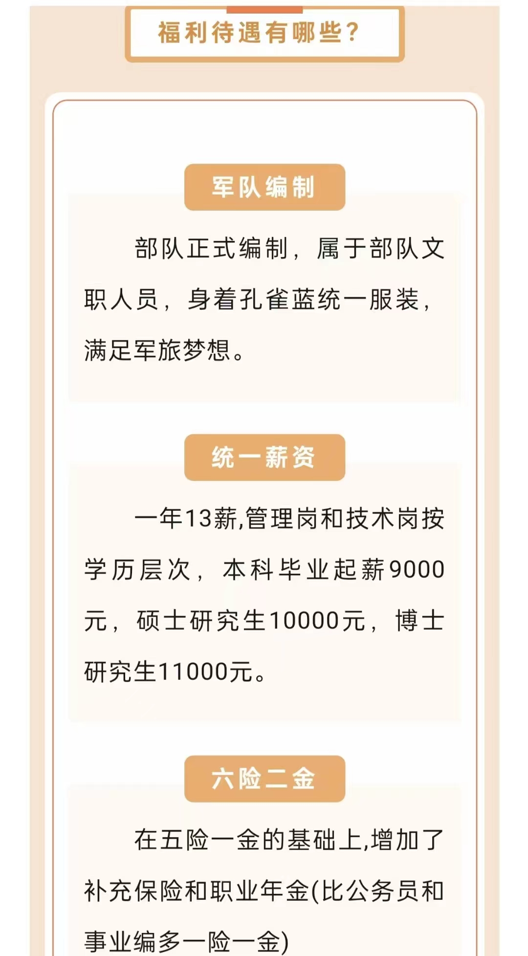 一级解放勋章的待遇及其荣誉意义，一级解放勋章的荣誉意义与待遇解析