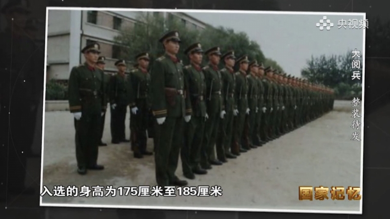探究80年代仪仗队的平均身高，80年代仪仗队平均身高揭秘