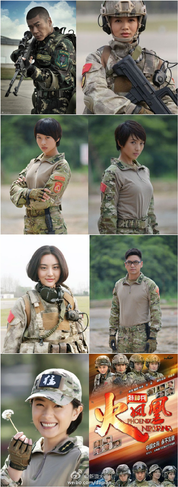 女特种兵选拔要求，挑战与机遇并存，女特种兵选拔，挑战与机遇并存的要求解析