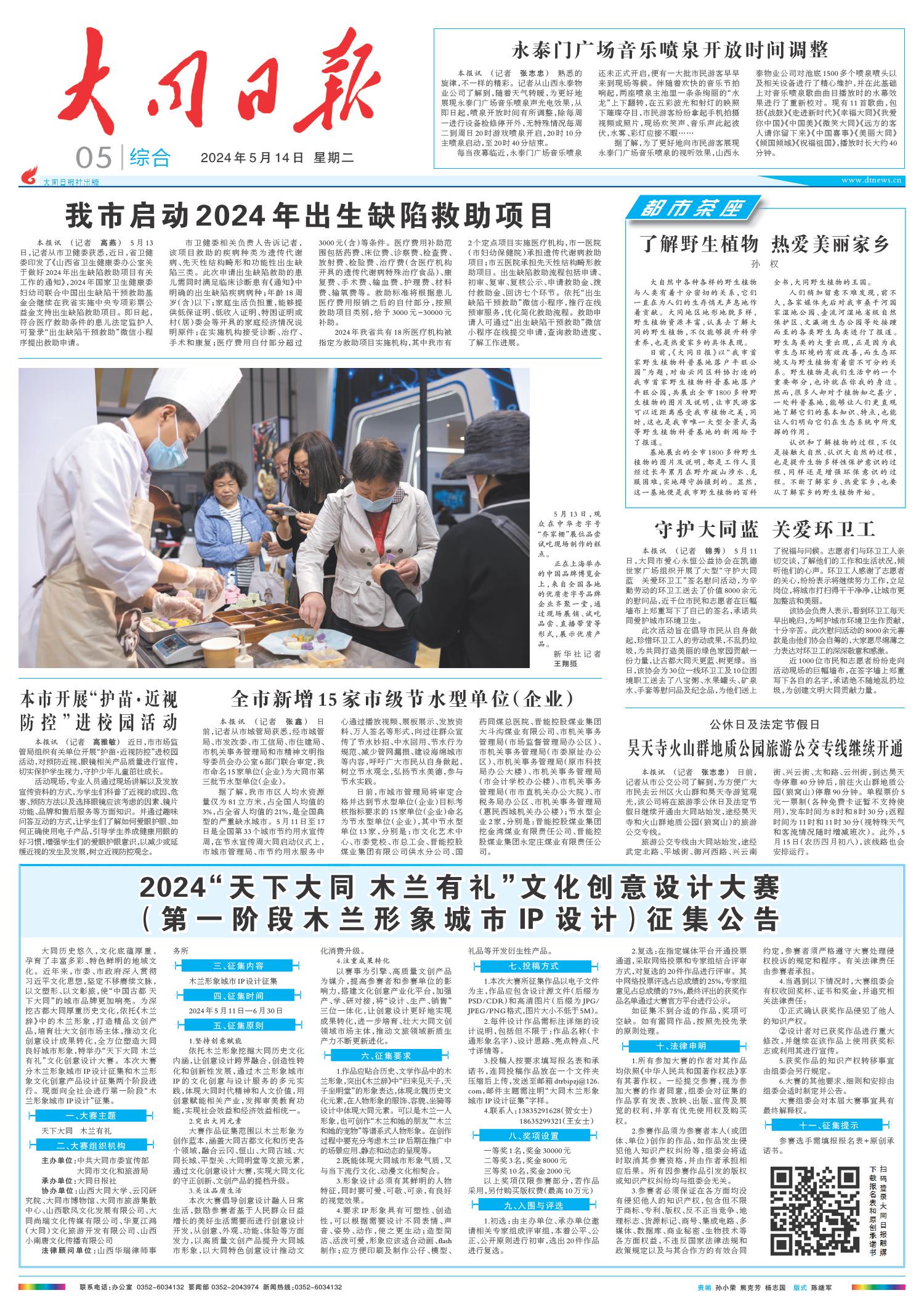 今天重大新闻，揭秘2024年最新动态与全球趋势展望，揭秘未来，2024年全球最新动态与趋势展望重磅新闻发布