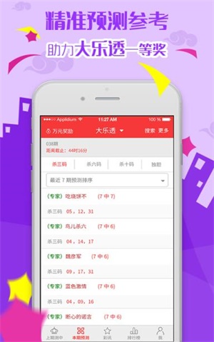 澳门49图库免费资料大全，探索与解析，澳门49图库资料大全，深度探索与解析