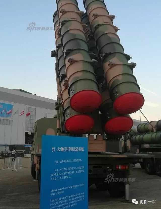 红旗-22防空导弹性能解析,红旗-22防空导弹性能深度解析