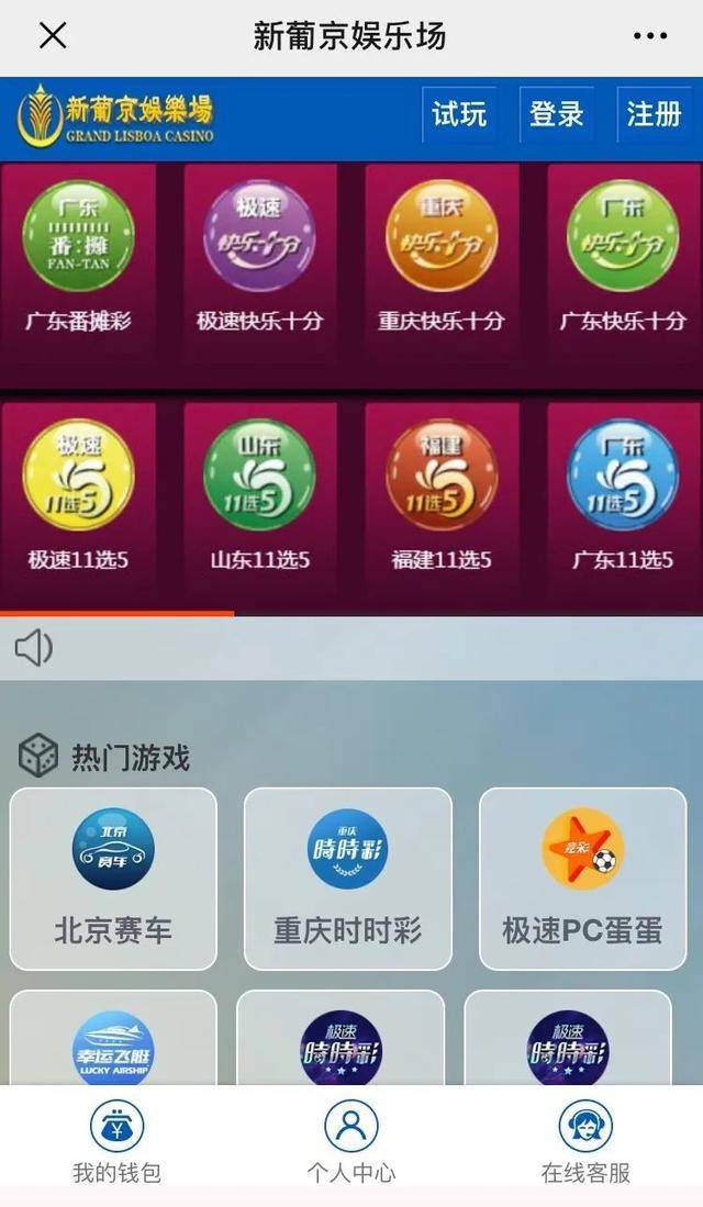 热点 第714页