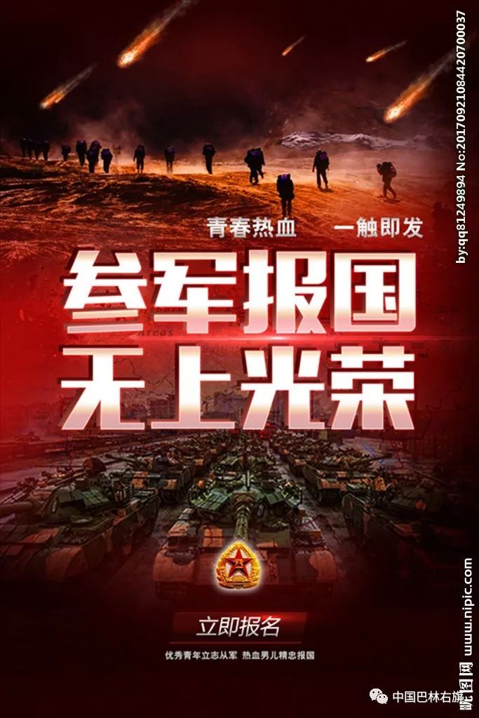 热血沸腾的青春——观看2019年征兵视频有感，热血沸腾的青春时光，征兵视频激发青年激情报国志