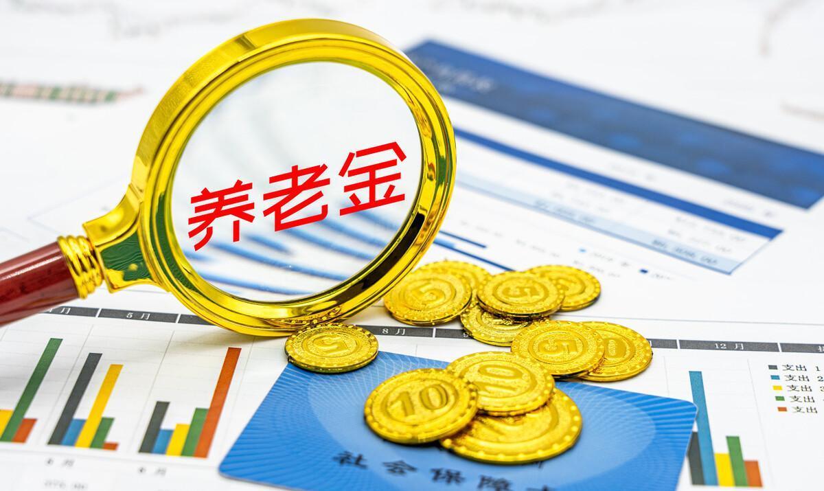 最新消息，国家养老金新政策出台——构建更加完善的养老保障体系，国家养老金新政策出台，构建更完善的养老保障体系