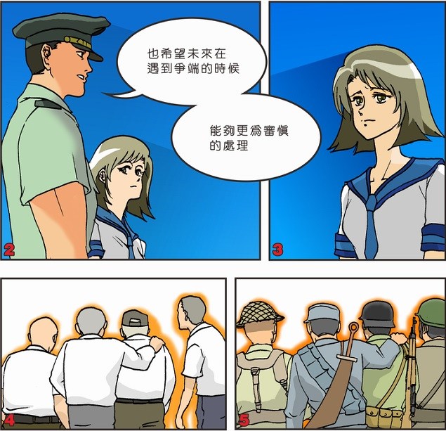 九图军事与邪恶彩漫，探究背后的真相与警示，九图军事与邪恶彩漫背后的真相与警示探究