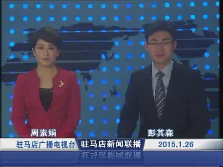 新闻联播2015，回顾与展望的一年，新闻联播2015年度回顾，展望与展望的一年