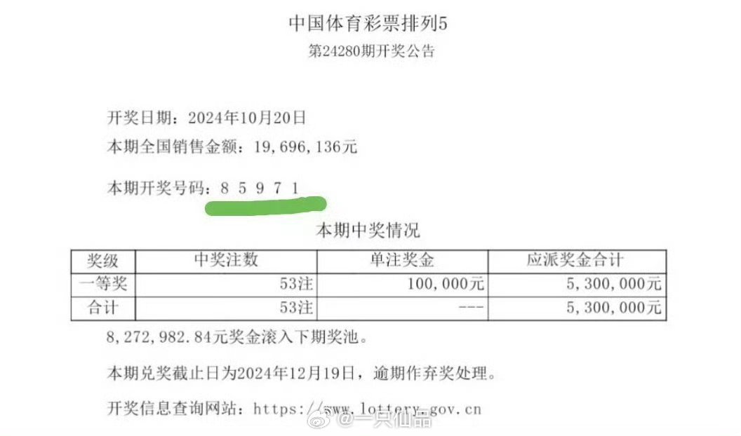 揭秘查王中王一肖中特的神秘面纱，查王中王一肖中特的神秘面纱揭晓