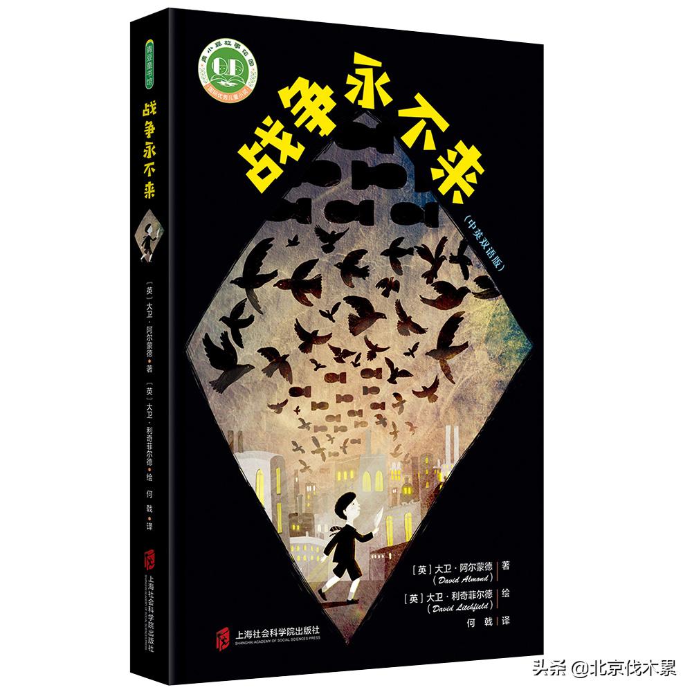 热点 第710页