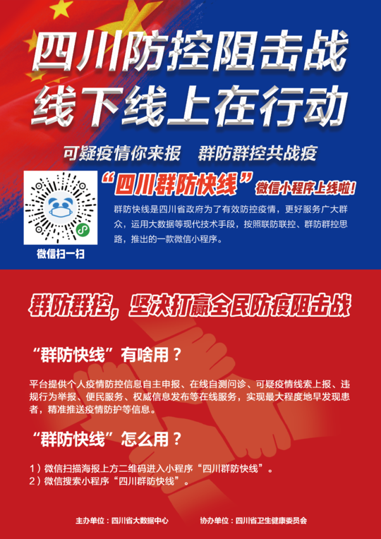 揭秘精准新传真背后的秘密，解码数字77777与88888的力量，揭秘数字传真背后的秘密，解码数字77777与88888的神秘力量