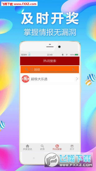 刘伯温网站平特一肖，预测与传奇的结合，刘伯温网站平特一肖，预测与传奇的交融