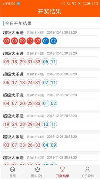 澳门资料免费长期公开