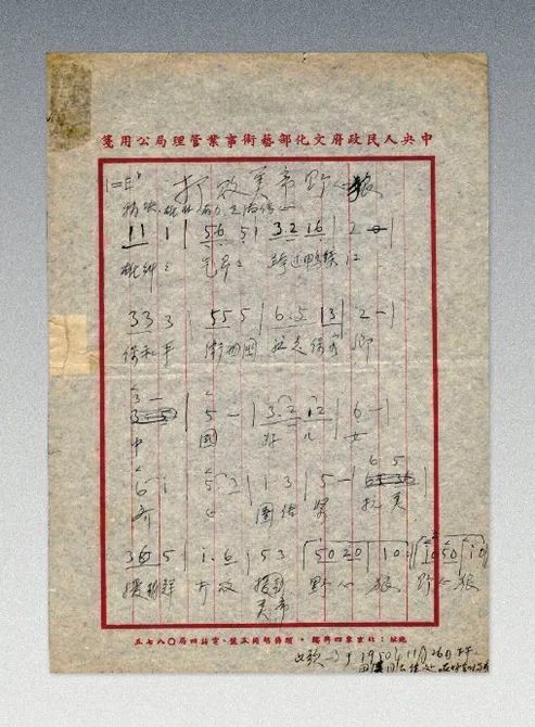 中国人民志愿军战歌相关资料，中国人民志愿军战歌资料简介