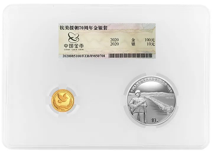 纪念抗美援朝70周年纪念币，历史的见证与时代的记忆，抗美援朝70周年纪念币，历史的见证与时代的记忆印记