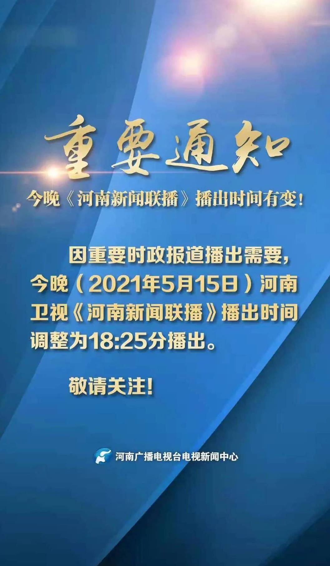 突破性创新成果