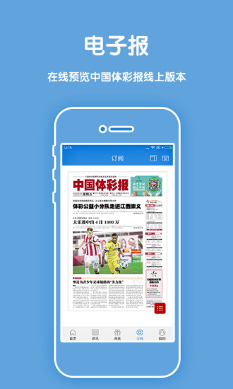 澳门码今晚开奖结果记录与彩吧资料解析，澳门码开奖结果记录与彩吧资料解析今晚揭晓