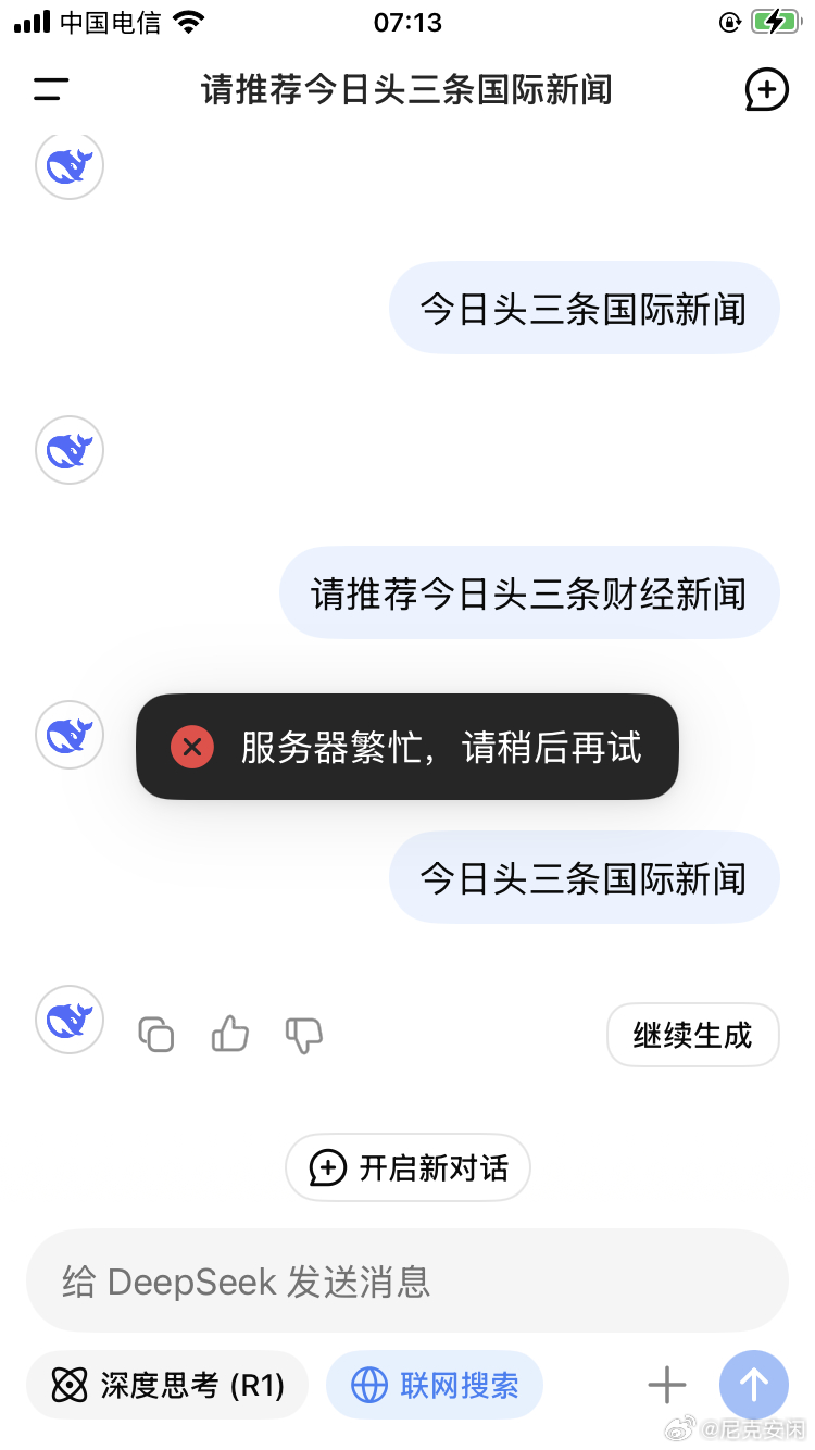 新闻头条与今日热点,探索新闻头条在信息传播中的作用与价值,新闻头条与信息传播,探索作用与价值,今日热点一网打尽