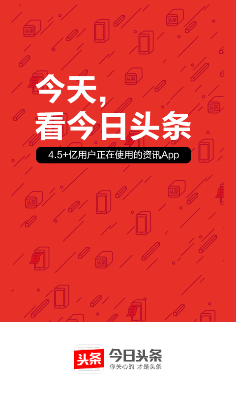 新闻头条与今日热点,探索新闻头条在信息传播中的作用与价值,新闻头条与信息传播,探索作用与价值,今日热点一网打尽
