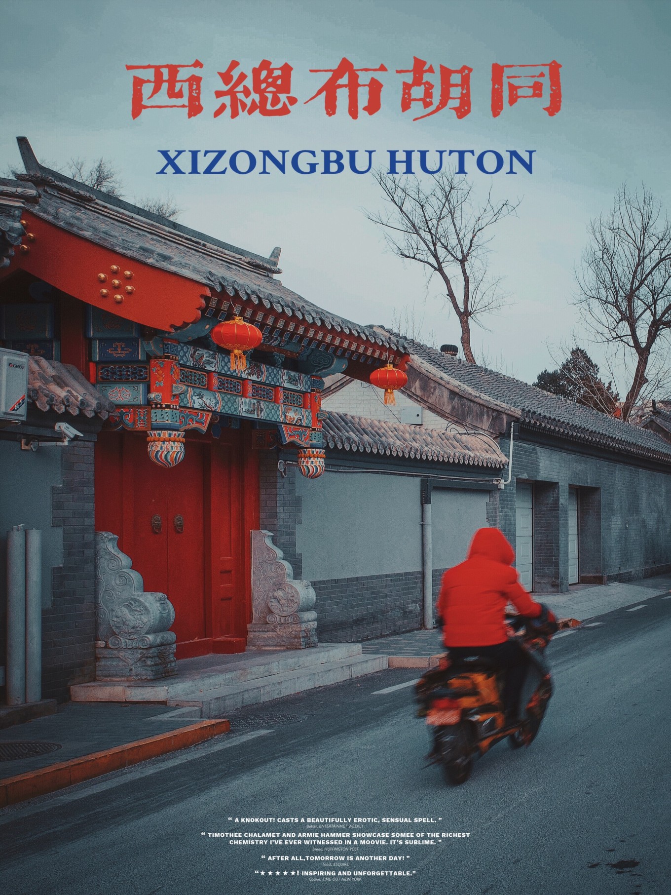 西祠胡同网页版，历史、特色与未来发展，西祠胡同网页版，历史、特色及未来展望