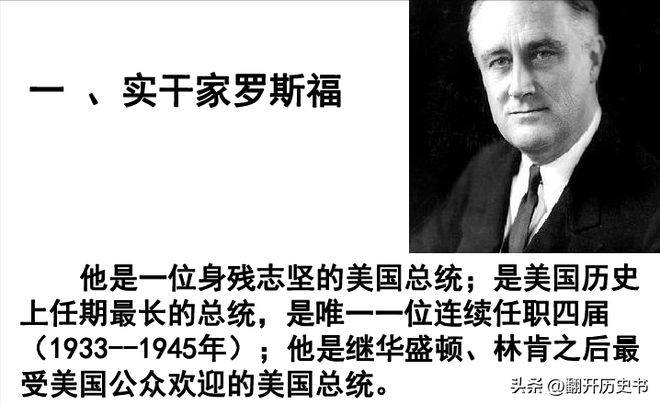 美国总统任期制度，四年一任的历史演变与影响，美国总统任期制度，四年一任的历史演变及其影响