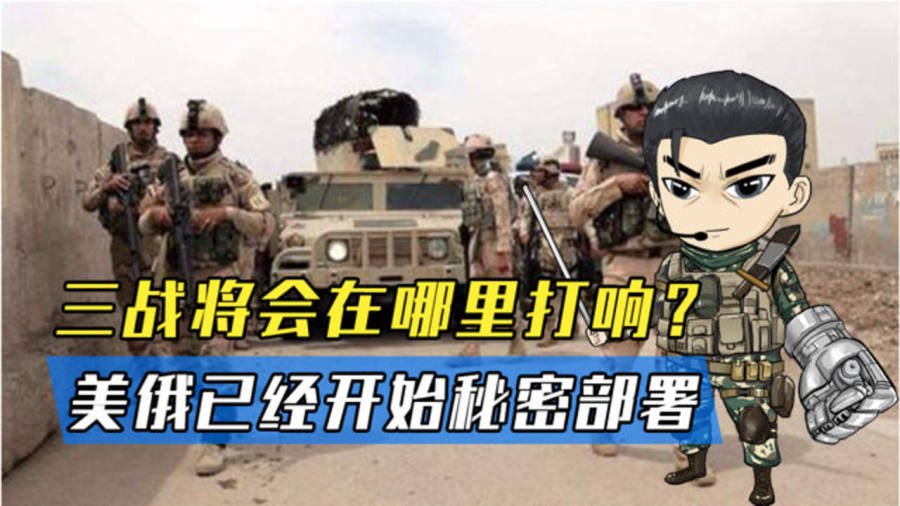 一旦发生战争，最危险的城市，战争阴影下的都市挑战，战争阴影下的都市挑战，最危险城市的危机时刻