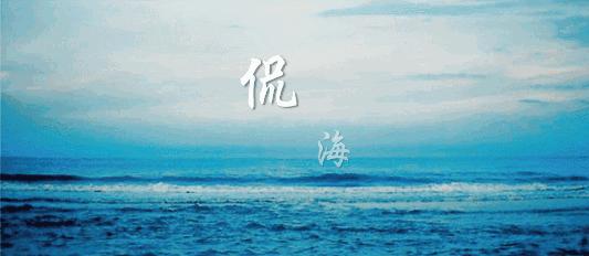 中国海军70周年阅兵仪式隆重举行，历史与未来的壮丽交汇，中国海军70周年阅兵仪式，历史与未来的壮丽交汇点