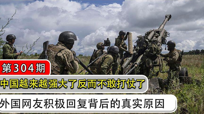为什么打仗要找理由，战争背后的理由，为何开战需要正当性依据？