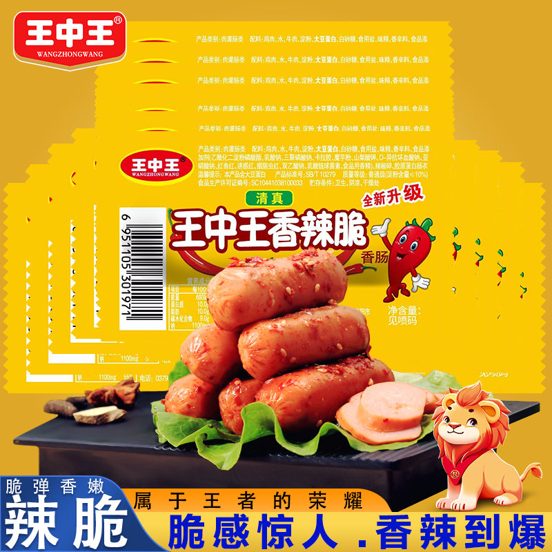 正版王中王与一肖中特的独特魅力，正版王中王与一肖中特的独特魅力解析