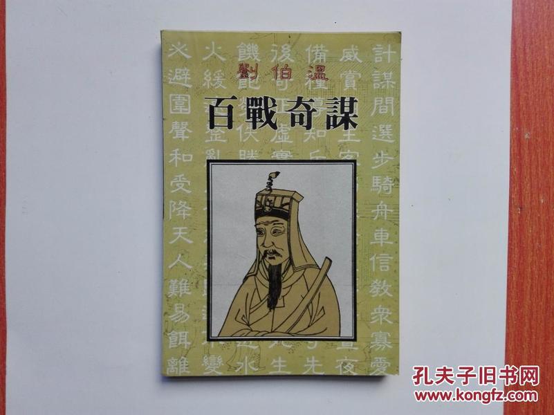 香港正版刘伯温平特一肖，揭秘彩票预测背后的秘密，揭秘彩票预测真相，刘伯温平特一肖香港正版彩票解析