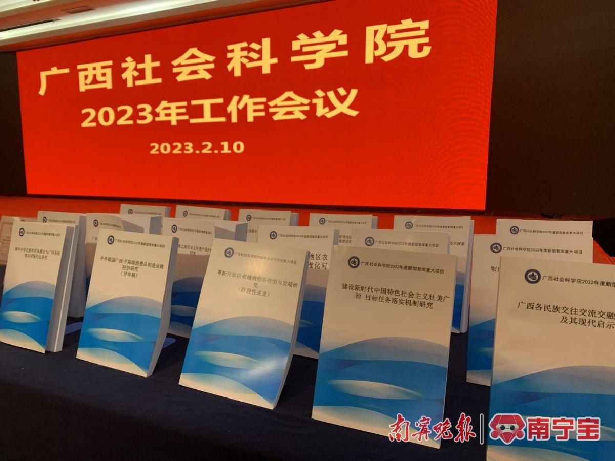 中国社会科学院国家全球战略智库，引领全球战略研究的新时代，中国社会科学院国家全球战略智库引领全球战略研究新时代浪潮