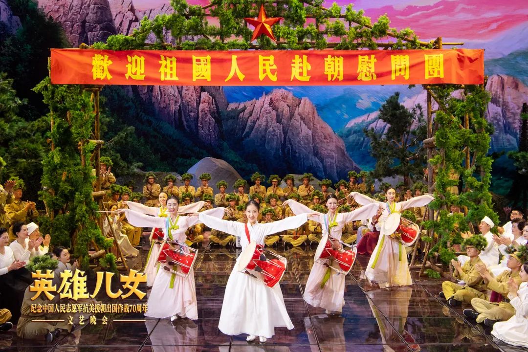 中国人民志愿军文艺晚会，战火中的文化之光，战火中的文化之光，中国人民志愿军文艺晚会