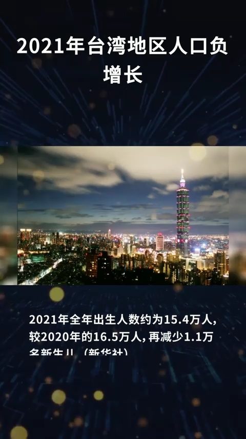 台湾的历史变迁，从过去到2021年的独特历程，台湾历史独特历程，从过去到2021年的变迁之路