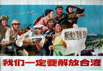 台湾问题最新消息，深度解析与前景展望（2022年），台湾问题最新动态深度解析与前景展望（2022年展望）