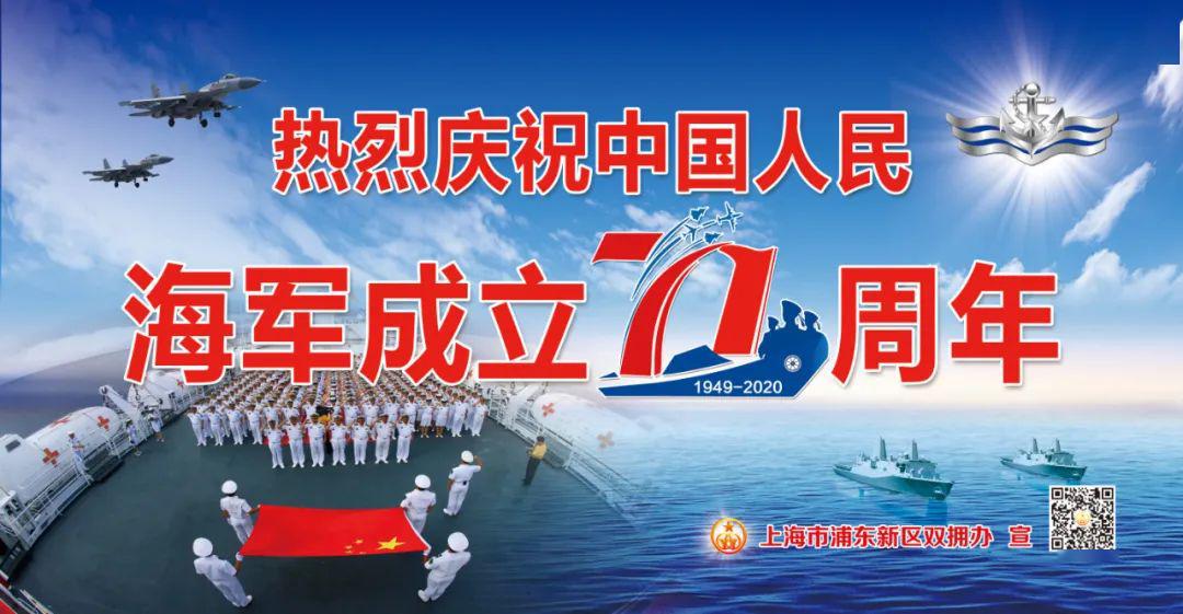 中国海军建军节，回顾与前瞻——走向未来的海洋强国之梦（2022年），中国海军建军节回顾与前瞻，走向海洋强国梦（2022年）