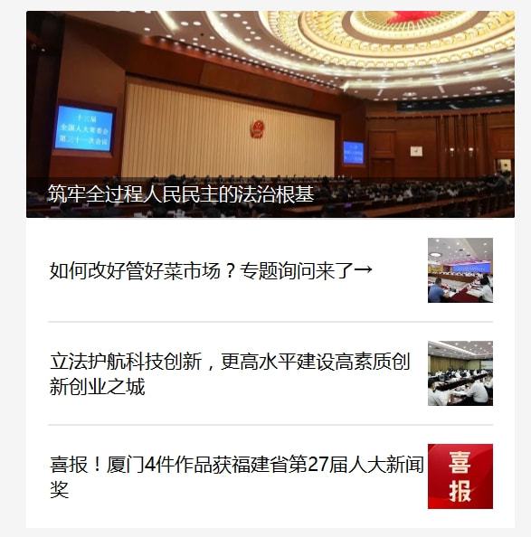 新时代下的国家政策动向——以最新时政新闻为视角，新时代国家政策动向解析，最新时政新闻视角观察