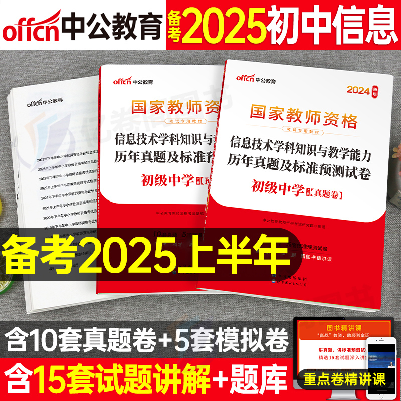 迈向信息透明化的新时代,2025正版资料免费公开的未来展望,迈向信息透明化新时代,2025正版资料免费公开的未来展望