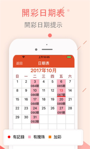 澳门彩免费资料大全——探索未来的彩票文化（2025年展望），澳门彩未来展望，彩票文化的免费资料大全（2025年）