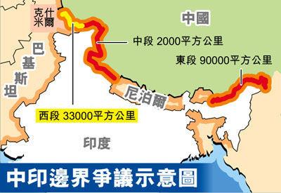 台湾评论中的中印对峙伤亡，多维度的视角与深度解析，多维视角下的中印对峙伤亡深度解析与台湾评论解读