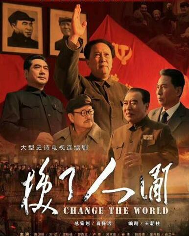 和平使命电视剧磁力下载，探寻经典之作的魅力与途径，和平使命电视剧，探寻经典之作的魅力与磁力下载途径