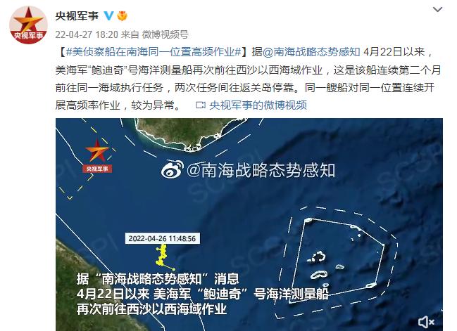 南海事件新闻最新消息，持续引发关注的南海局势动态，南海局势最新动态，持续引发关注的南海事件新闻更新