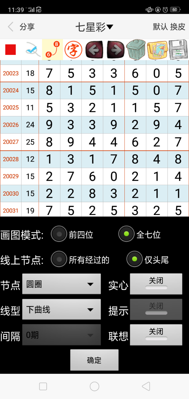 澳门必中一肖一码精准预测——揭秘彩票背后的秘密，澳门彩票揭秘，精准预测一肖一码背后的秘密
