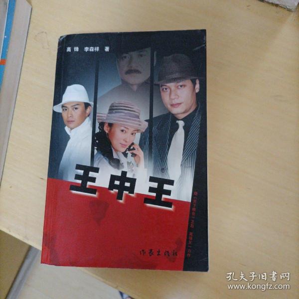 王中王平特一肖尾，探寻背后的故事与意义，探寻王中王平特一肖尾背后的故事与深层含义