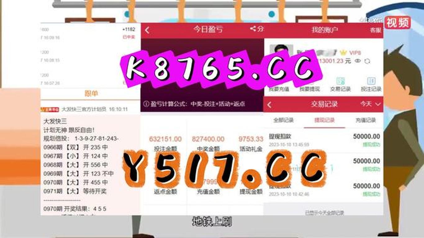 澳门码开奖最快的网站，探索与体验，澳门码开奖探索与体验平台